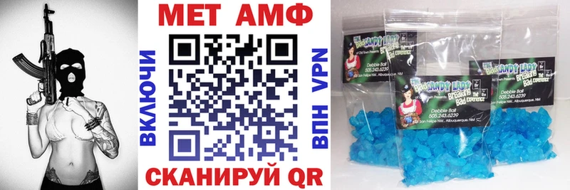 где купить наркоту  Кириши  АМФЕТАМИН 97% 