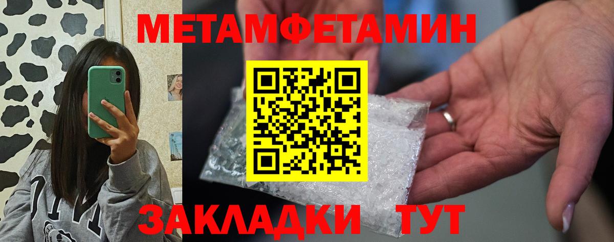Кириши  АМФ  OMG tor  Амфетамин 98%  Вход с VPN 