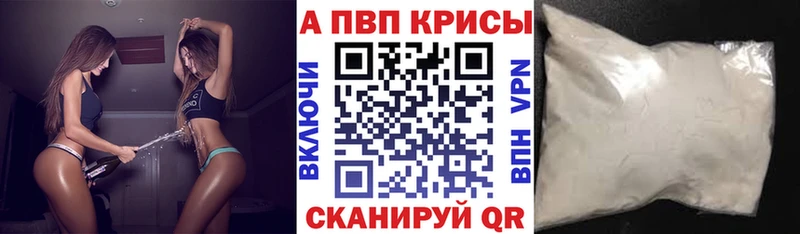 где найти наркотики  Кириши  А ПВП кристаллы 