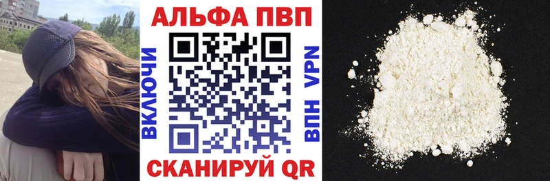 A PVP Crystall Кириши