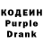 Кодеин Purple Drank MYTHIC STRIKEZ.