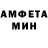 Амфетамин 97% Owen Moreetsi