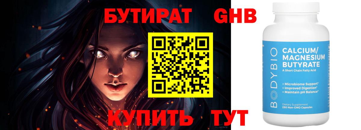 Мяу-Мяу  Вход с VPN  Cocaine  Конопля  АМФЕТАМИН  Кириши  МЕФ  Масло THC  Плюхи  МДМА 