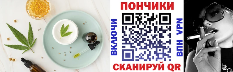 OMG вход  Кириши  Еда ТГК конопля 