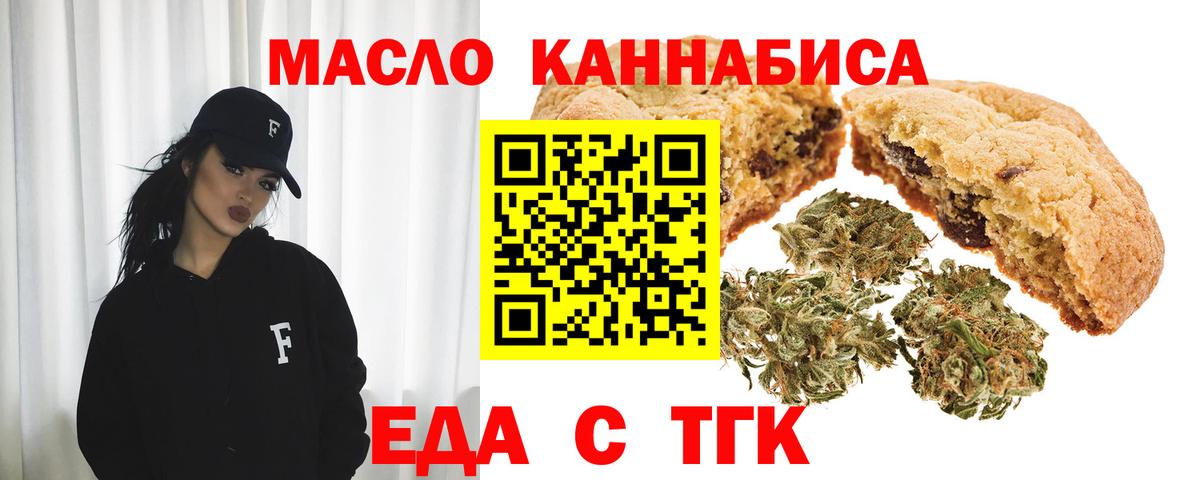 Canna-Cookies марихуана  Кириши 