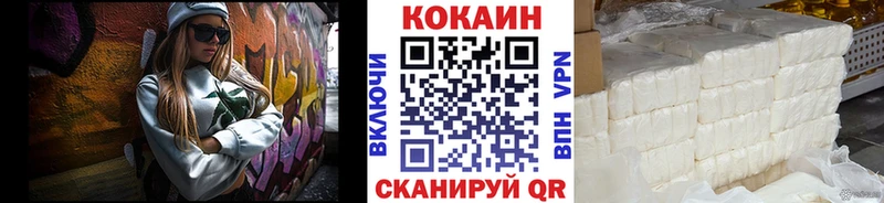 Кокаин VHQ  Кириши 