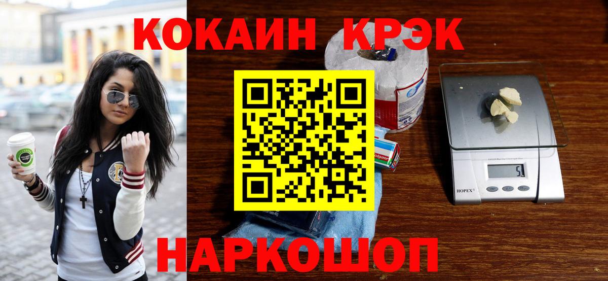 COCAIN VHQ Кириши