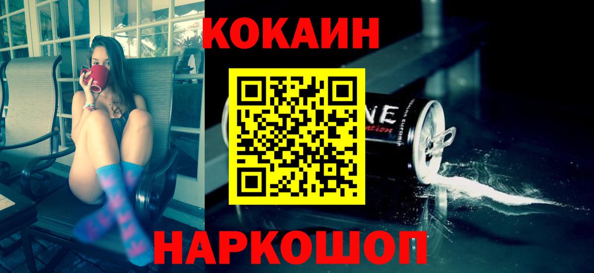 МЕТАДОН Кириши