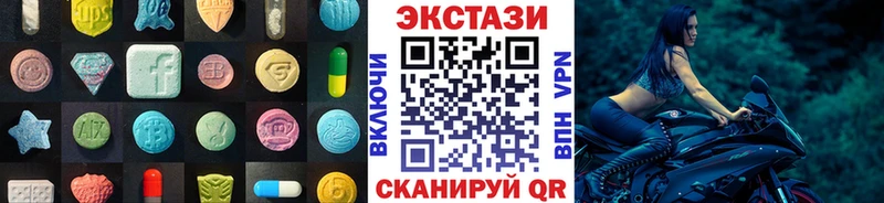 ЭКСТАЗИ ешки дарнет шоп Кириши