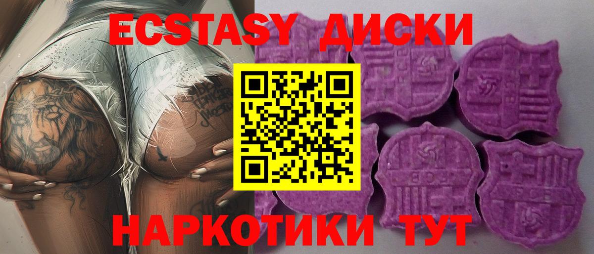 Ecstasy louis Vuitton  Ecstasy 280 MDMA  ЭКСТАЗИ  Кириши  купить  сайты  Вход с VPN 