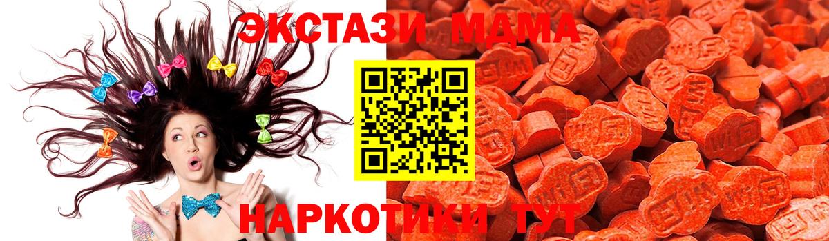 ЭКСТАЗИ 99% Кириши