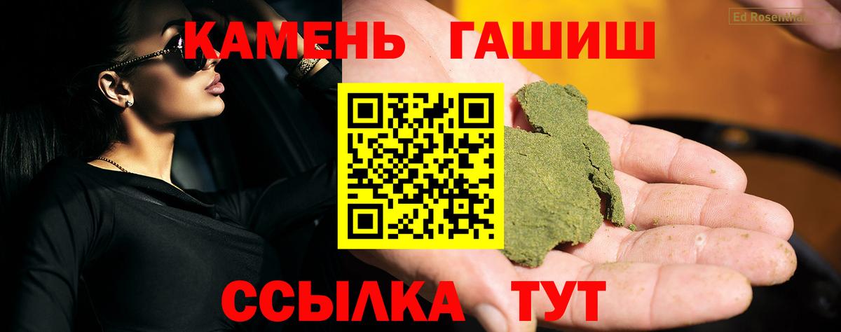 ГАШИШ AMNESIA HAZE Кириши