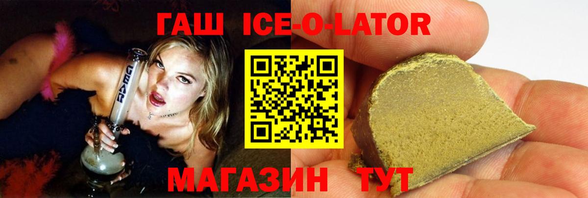 Гашиш индика сатива Кириши