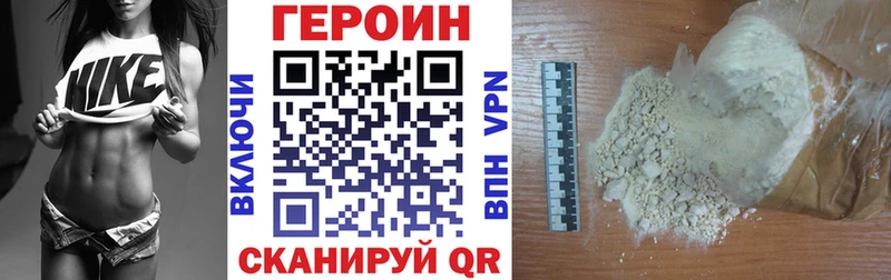 blacksprut вход  Кириши  Героин VHQ 