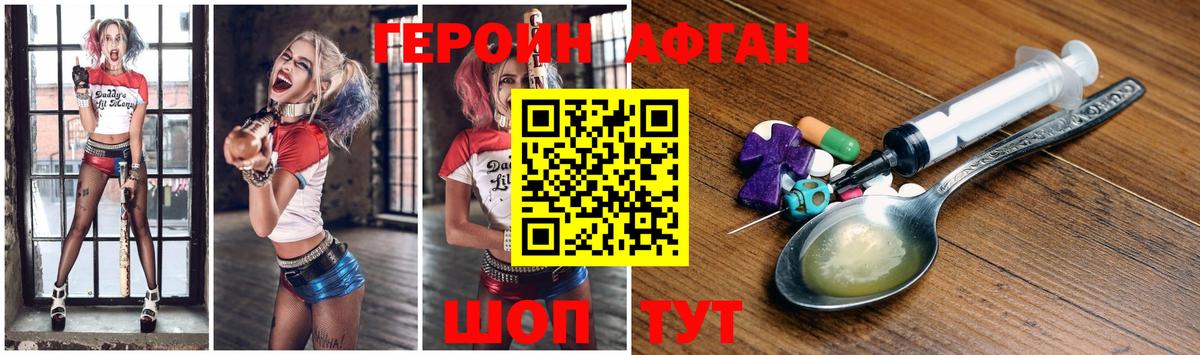 ГЕРОИН  Кириши  Героин герыч 