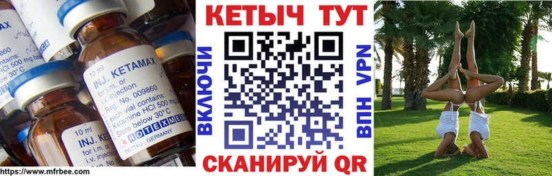 МЕГА tor Кириши КЕТАМИН ketamine