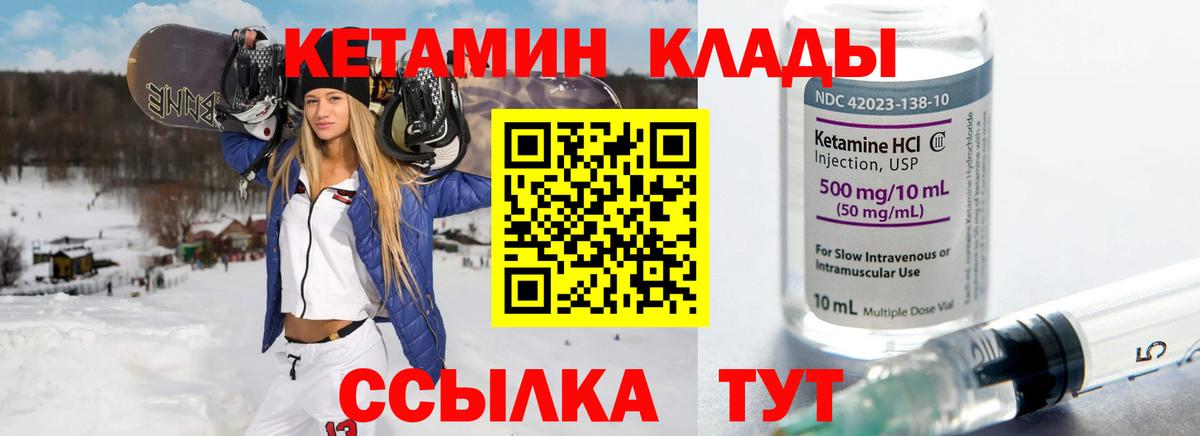 КЕТАМИН VHQ  omg ссылка  Кириши  Вход с VPN  КЕТАМИН ketamine 