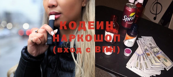 метамфетамин Нязепетровск