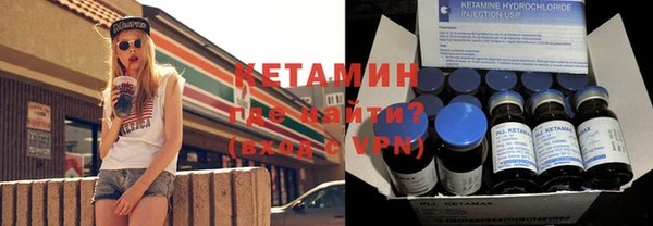 кокаин колумбия Новозыбков