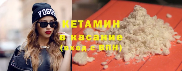 метамфетамин Нязепетровск