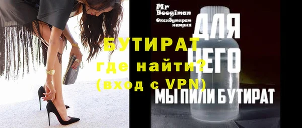 кокаин колумбия Новозыбков