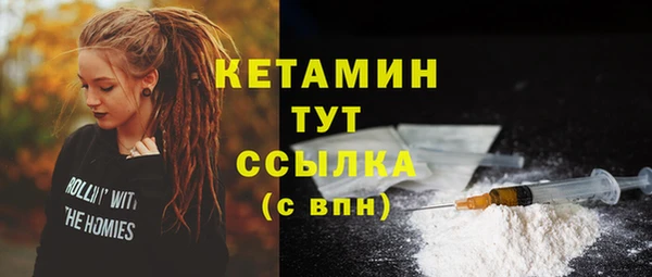 мет Новодвинск