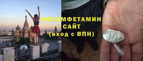 метамфетамин Нязепетровск