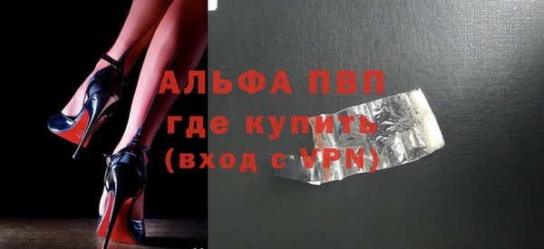 а пвп мука Новокубанск