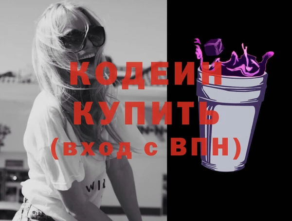а пвп мука Новокубанск