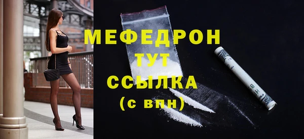 метамфетамин Нязепетровск
