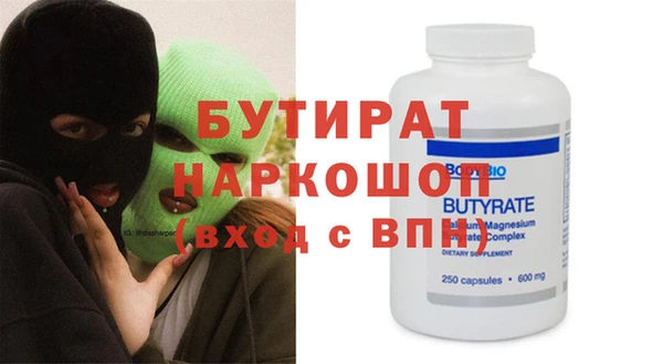 альфа пвп Нефтекумск