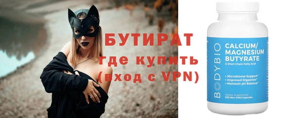 сатива Нягань