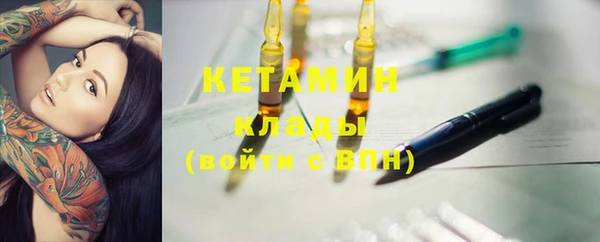 метамфетамин Нязепетровск