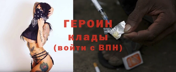 метамфетамин Нязепетровск