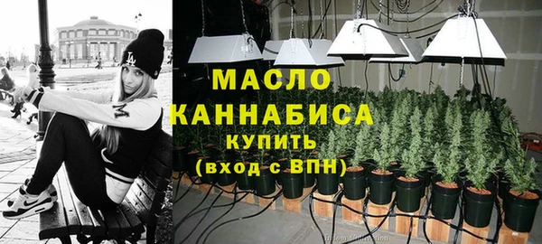 метамфетамин Нязепетровск