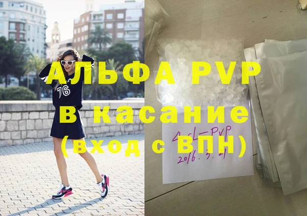 сатива Нягань