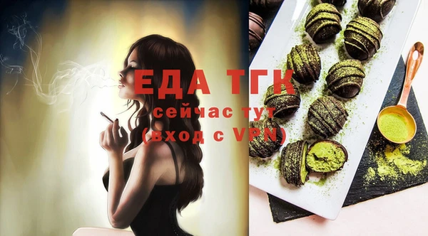 сатива Нягань