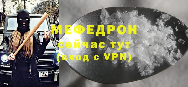 метамфетамин Нязепетровск