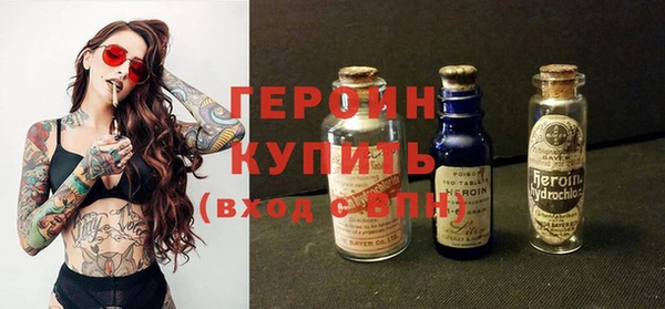 кокаин колумбия Новозыбков