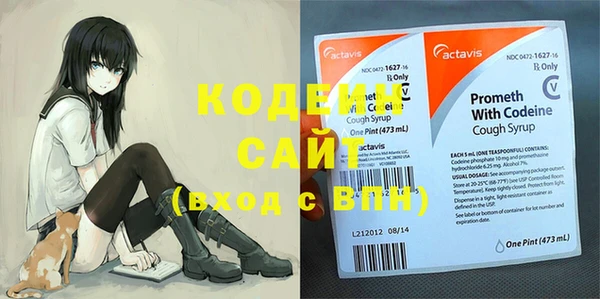 метамфетамин Нязепетровск