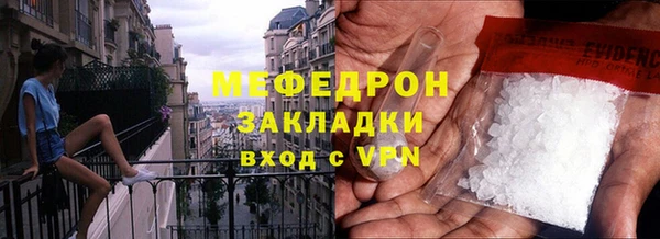мдпв Нефтегорск
