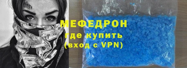 сатива Нягань