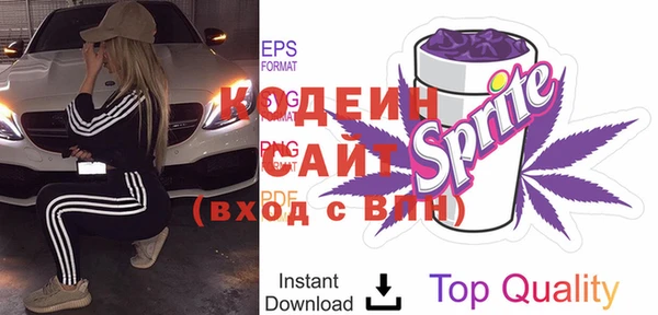 кокаин колумбия Новозыбков