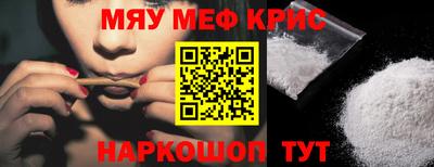 мефедрон VHQ Балашиха