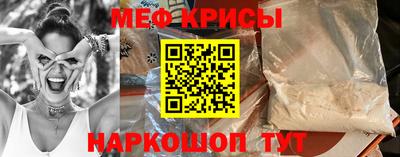 мефедрон VHQ Балашиха