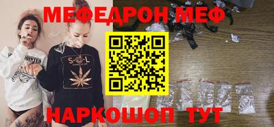 бутират Балаково