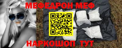 мефедрон VHQ Балашиха