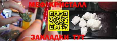 бутират Балаково