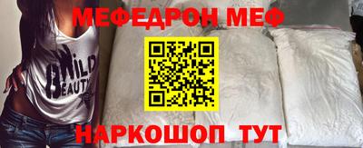 мефедрон VHQ Балашиха