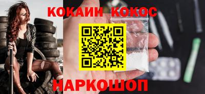 круглые Заводоуковск